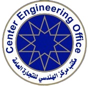 Center Engineering Office